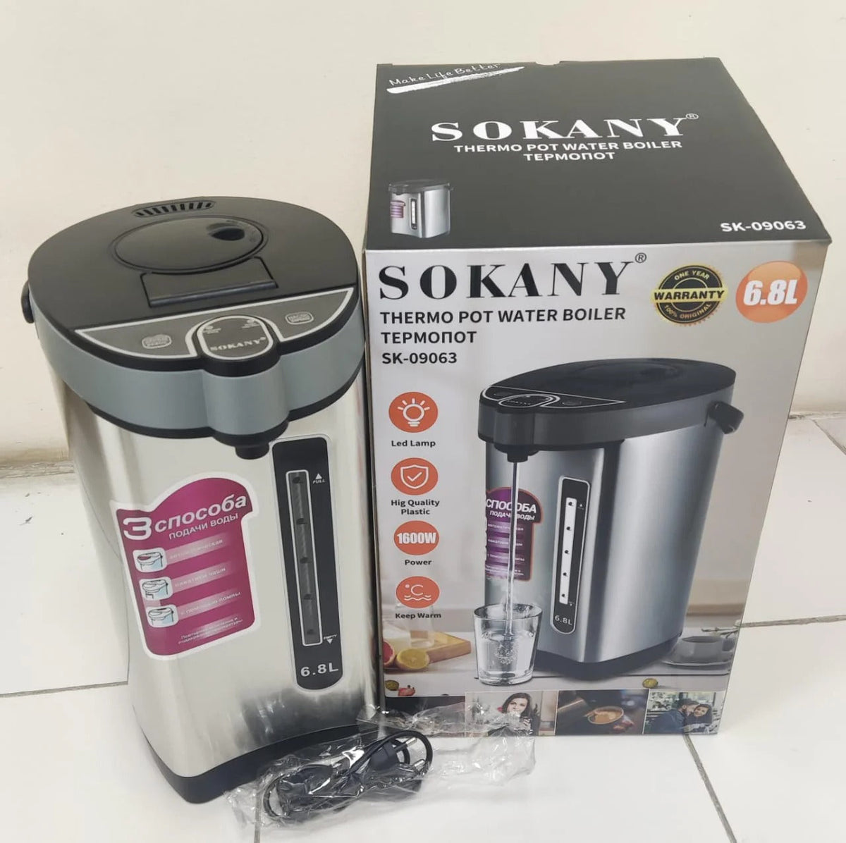 Obafey - Electric Air Pot